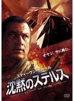 ���ق̃X�e���X[TSDD-44967][DVD]