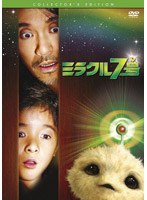 �ߥ饯��7�� ���쥯�����������ǥ������