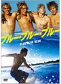  ブルー・ブルー・ブルーでDMMアフィリエイトツール