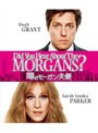 噂のモーガン夫妻 コレクターズ・エディション