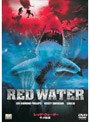 レッド・ウォーター サメ地獄 （期間限定）