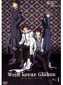  TVシリーズ Weiβ kreuz Gluhen Flame IでDMMアフィリエイトツール