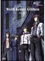  TVシリーズ Weiβ kreuz Gluhen Flame IIでDMMアフィリエイトツール