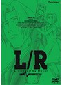 L/R cloud 005