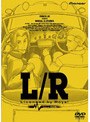 L/R cloud 006