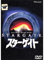 スターゲイトをDMMでレンタル