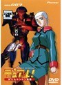  デュアル！ 〜ぱられルンルン物語〜 vision003でDMMアフィリエイトツール
