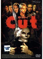 CUT/���å�