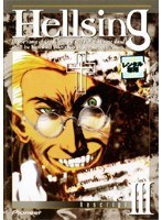 Hellsing Rescript3