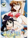 まほろまてぃっく VOL.2