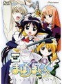  まほろまてぃっく〜もっと美しいもの〜VOL.4でDMMアフィリエイトツール