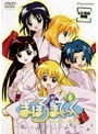 まほろまてぃっく〜もっと美しいもの〜VOL.6でDMMアフィリエイトツール