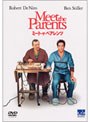  ミート・ザ・ペアレンツでDMMアフィリエイトツール