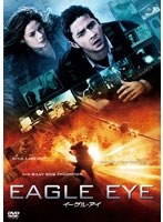 【クリックでお店のこの商品のページへ】イーグル・アイ (グレイテスト ヒッツ)