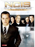 NCIS〜ネイビー犯罪捜査班 シーズン2 Vol.6