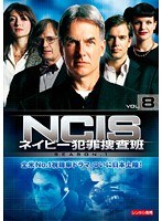 NCIS���ͥ��ӡ��Ⱥ��ܺ��� Vol.8