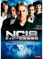 NCIS���ͥ��ӡ��Ⱥ��ܺ��� Vol.10