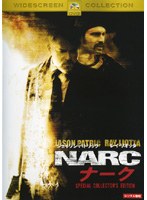 NARC　ナークをDMMでレンタル