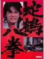 ����Ȭ�� �ǥ����롦��ޥ�������