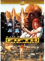  フィフス・エレメントでDMMアフィリエイトツール