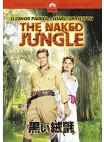 【クリックでお店のこの商品のページへ】黒い絨氈 (ハッピー・ザ・ベスト)