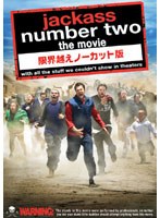 【クリックで詳細表示】jackass number two the movie 限界越えノーカット版 (ハッピー・ザ・ベスト！)