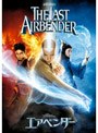 �����٥���� ���ڥ���롦���ǥ������ DVD�Υ��㥱�åȲ���
