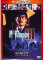 �ƻ��3 ����󥷡��μ��Ի׵� �ǥ����롦��ޥ������� DVD�Υ��㥱�åȲ���