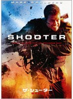 ザ・シューター／極大射程　スペシャル・コレクターズ・エディション[PPA-112980][DVD]