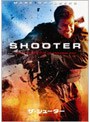  ザ・シューター 極大射程 スペシャル・コレクターズ・エディションでDMMアフィリエイトツール