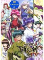  機動新撰組 萌えよ剣 TV Vol.零（ゼロ）でDMMアフィリエイトツール