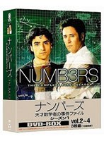 【クリックで詳細表示】NUMB3RS ナンバーズ 天才数学者の事件ファイル シーズン1 DVD-BOX