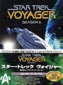  スター・トレック ヴォイジャー DVDコンプリート・シーズン 6 ＜コレクターズ・ボックス＞でDMMアフィリエイトツール
