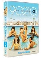 【クリックで詳細表示】新ビバリーヒルズ青春白書 90210 シーズン1 DVD-BOX part2