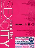 Sex and the City:Compact BOX vol.1 ＜Season1・2・3＞