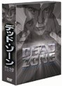デッド・ゾーン シーズン1&2 BOX (初回限定生産)