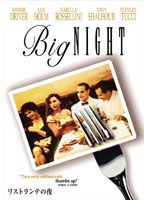 ���X�g�����e�̖�[PQA-113571][DVD]