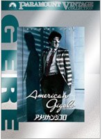 ����ꥫ�󡦥����� �ʥѥ�ޥ���ȡ�������ơ��������쥯������
