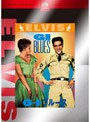G.I.ブルース (パラマウント・ヴィンテージ・コレクション)