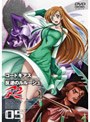  コードギアス 反逆のルルーシュR2 volume05でDMMアフィリエイトツール