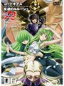 コードギアス 反逆のルルーシュR2 volume06でDMMアフィリエイトツール