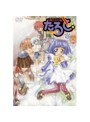  魔法少女猫たると 5でDMMアフィリエイトツール