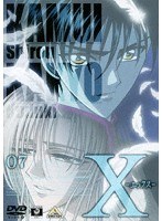 Xーエックスー 7