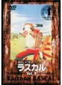  あらいぐまラスカル 9でDMMアフィリエイトツール