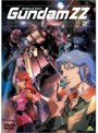  機動戦士ガンダムZZ 2でDMMアフィリエイトツール