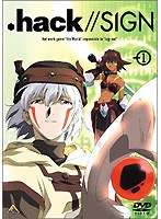 .hack//SIGN vol.1