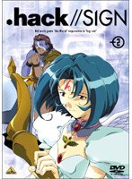 .hack//SIGN vol.2