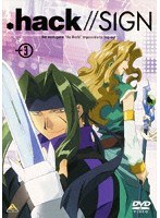 .hack//SIGN vol.3