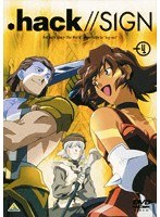 .hack//SIGN vol.4