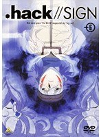 .hack//SIGN vol.6